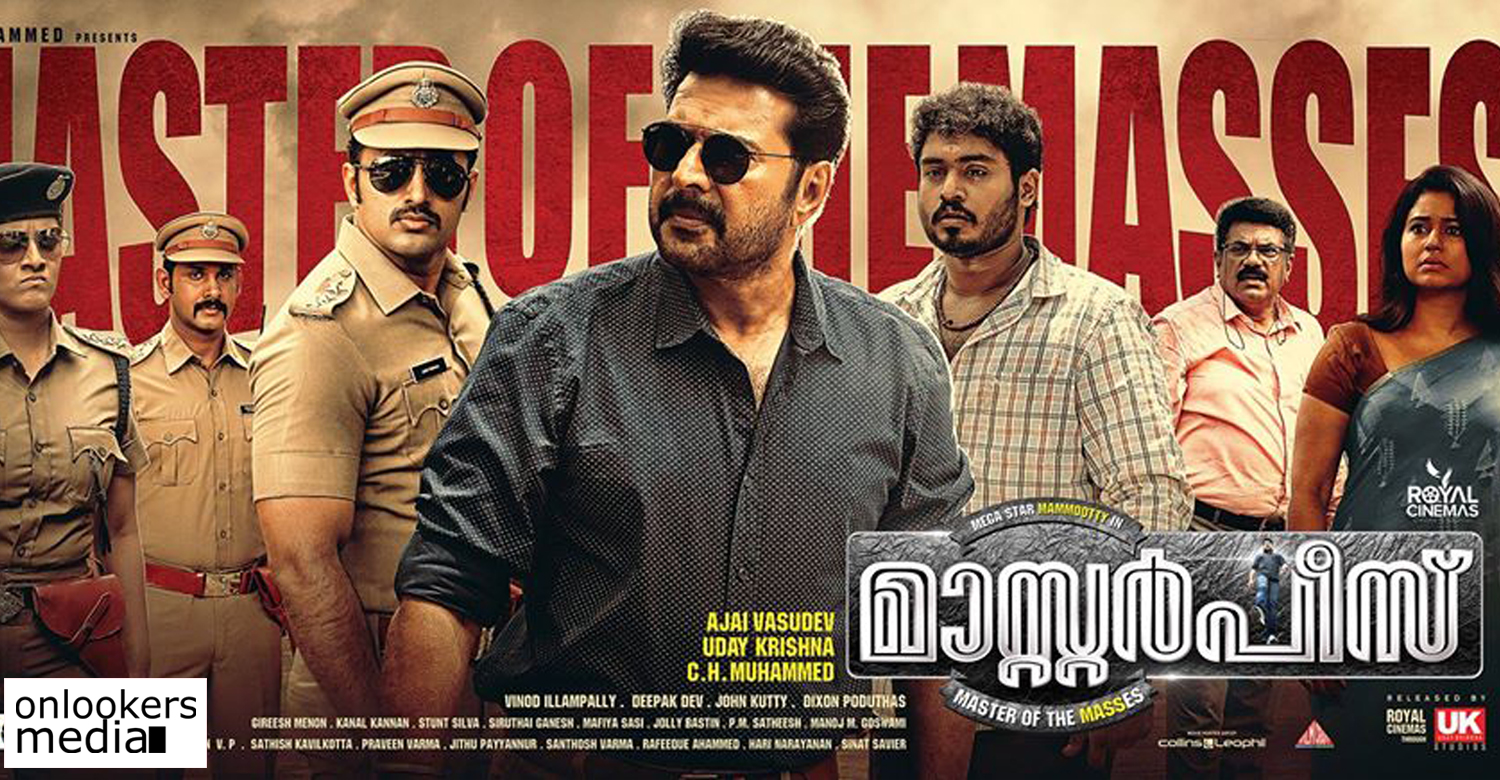 masterpiece-movie-poster